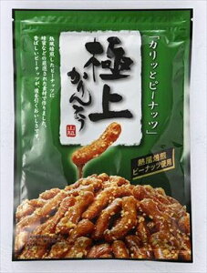  Re ɏs[ibcƂ 117g×12