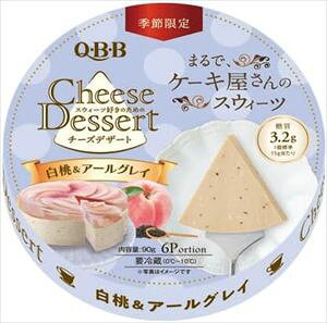 �������� QBB �`�[�Y�f�U�[�g6P�@�������A�[���O���C 90g×12�� �N�[��
