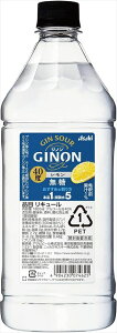 ATq GINON  40x ybg 1800ml×2{