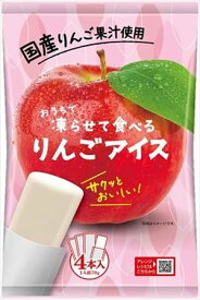 送料無料 谷尾食糧 凍らせて食べる りんごアイス(70g×4本入)×24袋