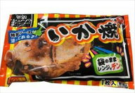 送料無料 かねます いか焼き(1枚)×30袋 【冷凍】