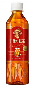  LrobW ߌ̍g Xg[geB[ 500ml×48{