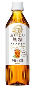  LrobW ߌ̍g (500ml×24{)×2CS