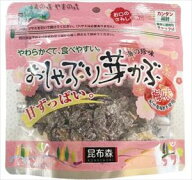 送料無料 ウィルビー おしゃぶり芽かぶ梅味 75g×4袋 ネコポス