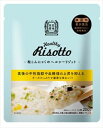 送料無料 粒こんにゃくのヘルシーリゾット チーズ 200g×5個 ネコポス