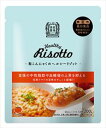 送料無料 粒こんにゃくのヘルシーリゾット トマト 200g×5個 ネコポス
