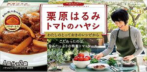  GXr[ I͂ g}g̃nV 97g×12