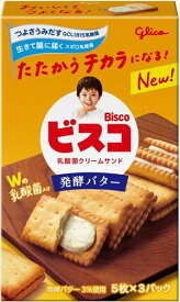 送料無料 江崎グリコ ビスコ 発酵バター仕立て (15枚入)×20個