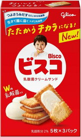 送料無料 江崎グリコ ビスコ (15枚入)×20個