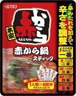 送料無料 イチビキ 赤から鍋スティック 232g×4袋 ネコポス