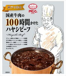 �������� MCC ���Y������100���Ԃ������n���V�r�[�t 180g×20��