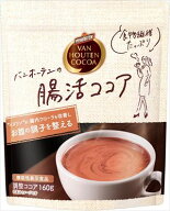 送料無料 片岡物産 バンホーテンの腸活ココア 160g×6袋
