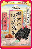 送料無料 カンロ 海苔のはさみ焼き 梅味 4.8g×12袋 ネコポス