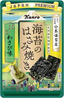 送料無料 カンロ 海苔のはさみ焼き わさび味 4.4g×6袋 ネコポス