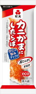送料無料 紀文 カニかまにしたらば 1本×10個 クール