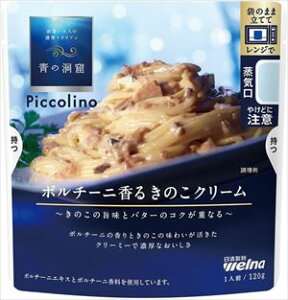  ̓A Piccolino |`[j邫̂N[ 120g×20