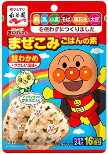  ꂢ! Ap}܂݂͂̑f 킩 24g×10