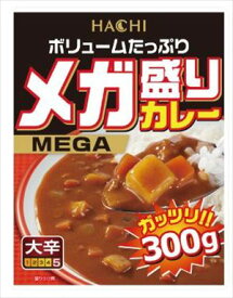 送料無料 ハチ食品 メガ盛りカレー大辛 300g×44袋