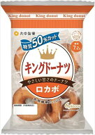 送料無料 丸中製菓 キングドーナツ　ロカボ (6個入)×9袋