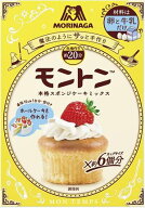 送料無料 森永製菓 スポンジケーキミックス 153g×6袋