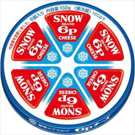 送料無料 雪印メグミルク 6Pチーズ 102g×24個 クール