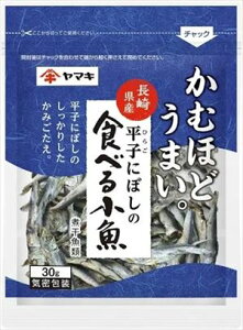 �������� ���}�L ���q�ɂڂ��̐H�ׂ鏬�� 30g×10��
