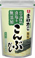 送料無料 リケン 素材力だし こんぶだし 500g×1袋 ネコポス