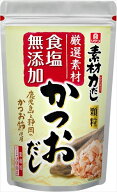 送料無料 リケン 素材力だし かつおだし 500g×1袋 ネコポス