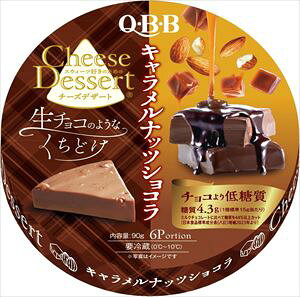  QBB`[YfU[gLibcVRP 90g×24 N[