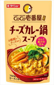 送料無料 ダイショー CoCo壱番屋監修チーズカレー鍋スープ 750g×10袋