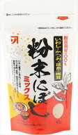 送料無料 カネソ22 粉末にぼしミックス 95g×5個 ネコポス
