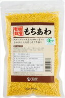 送料無料 オーサワジャパン 有機もちあわ 200g×3袋 ネコポス