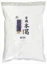 送料無料 オーサワジャパン 有機本葛(微粉末) 1kg ネコポス