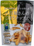 送料無料 ショウナン 八百屋さんのごぼうチップス 100g×5袋