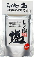 送料無料 東洋食品 ろく助 塩コショー 130g×1袋 ネコポス