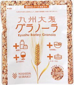 送料無料 西田精麦 九州大麦グラノーラ 200g×2袋 ネコポス