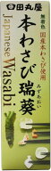 送料無料 田丸屋本店 本わさび 瑞葵 42g×3個 ネコポス