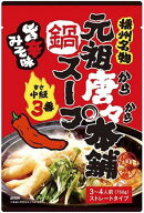 送料無料 田靡製麺 元祖唐々本舗鍋の素 辛さ3番 750g×10袋