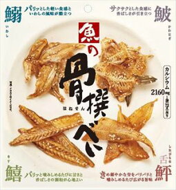 送料無料 MDホールディングス 魚の骨撰べい 72g×12袋