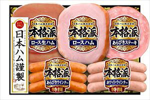 y[J[zy{nMtg z {nMtg NH-406 {ih