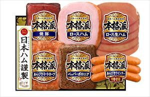 y[J[zy{nMtg z {nMtg NH-52 {ih