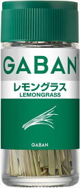 送料無料 ハウス食品 ギャバン レモングラス 2g×5本