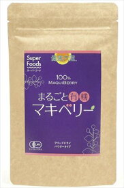 送料無料 ラティーナ まるごと有機マキベリー 90g×1個 ネコポス