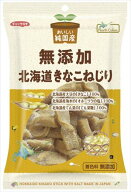 送料無料 ノースカラーズ 純国産 北海道きなこねじり 100g×6袋