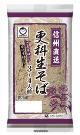 送料無料 東洋水産 信州直送 更科生そば 3〜4人前×12袋 クール
