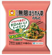 送料無料 マルちゃん パリパリ無限ほうれん草のもと 54g×10袋
