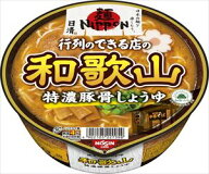 送料無料 日清食品 麺ニッポン 和歌山特濃豚骨しょうゆ 124g×12個