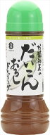 送料無料 直源醤油 お醤油屋のだいこんドレッシング 280ml×6本