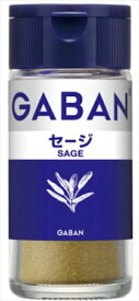 送料無料 ハウス食品 ギャバン セージ 10g×10本