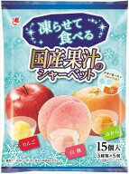 送料無料 エースベーカリー 凍国産果汁のシャーベット 白桃＋みかん＋りんご(15個入り)×16袋